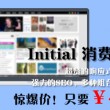 香港山上豪宅